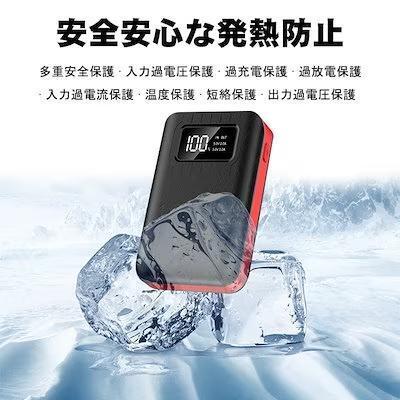 モバイルバッテリー 10000mAh 超軽量 小型 コンパクト レッド 充電器 2台同時充電 iPhone iPad Android LEDライト付き PSE認証済の画像5