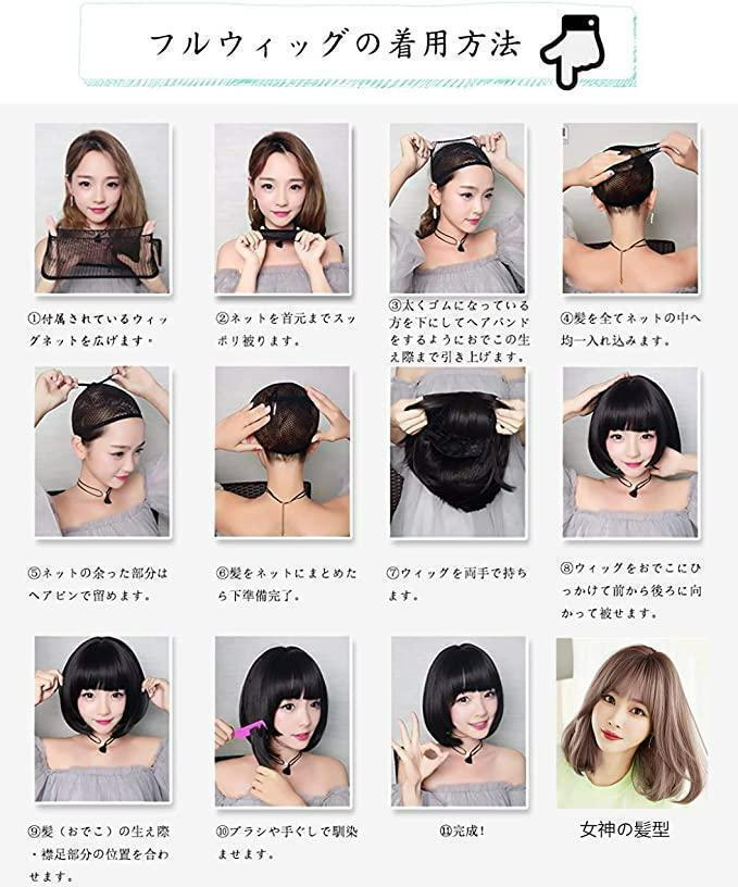  wig semi long wig full wig pear flower wig front . to coil . Lolita middle rank length inside .. to coil . wig person wool ventilation medical care for 