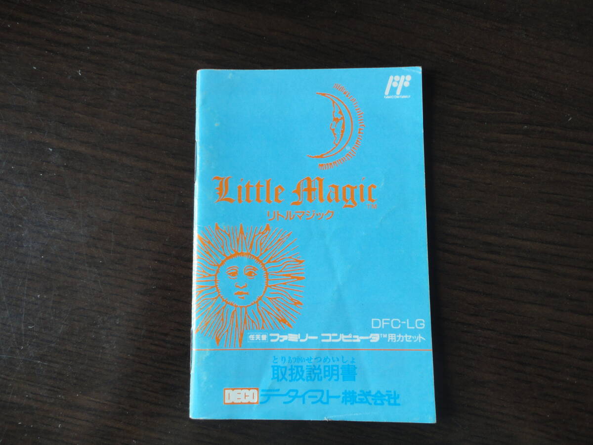 ファミリーコンピュータ☆データイースト☆リトルマジック☆説明書のみの画像1