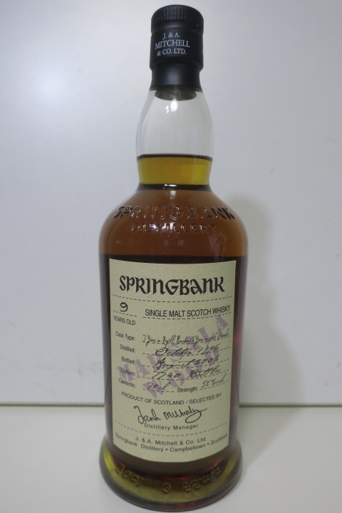 【古酒】スプリングバンク（Springbank）1996y-09y・マルサラ ウッド エクスプレッション（Marsala Wood Expressions） ★_画像2