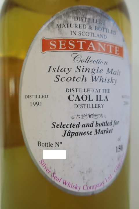 【再出品・古酒・希少】カリラ（Caol Ila）1991y-15y・SESTANTE Collection - シルバーシール（Silver Seal） ★の画像8