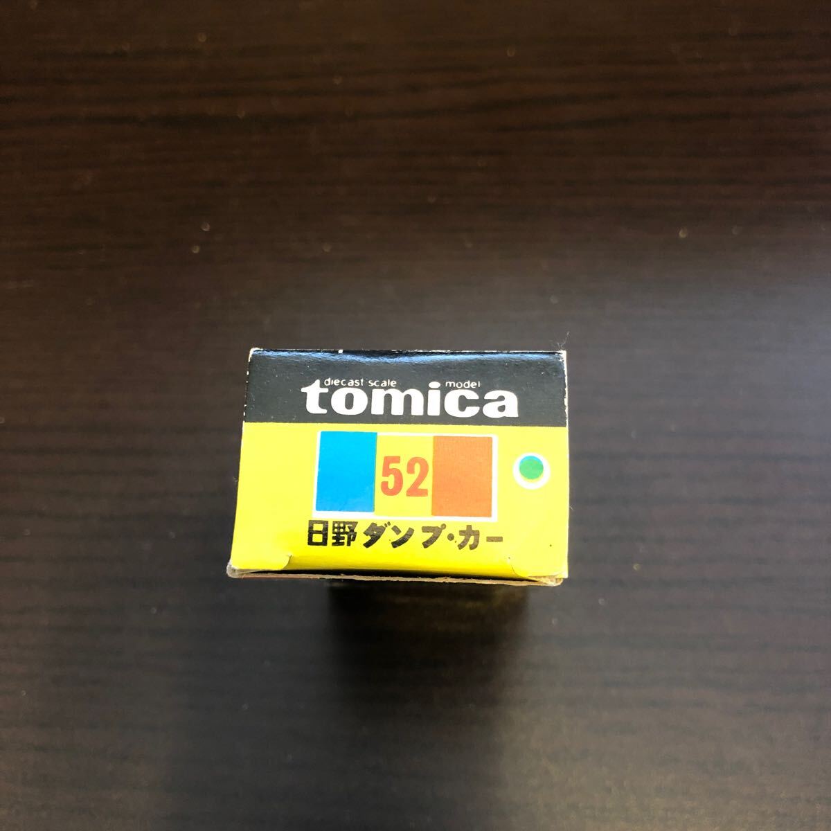 日本製　トミカ　色指定箱　52-1-1 日野　ダンプカー　2Bホイール　裏板タンク部イ　フロントグリル部A 裏板プラスチックa 黒箱_画像9