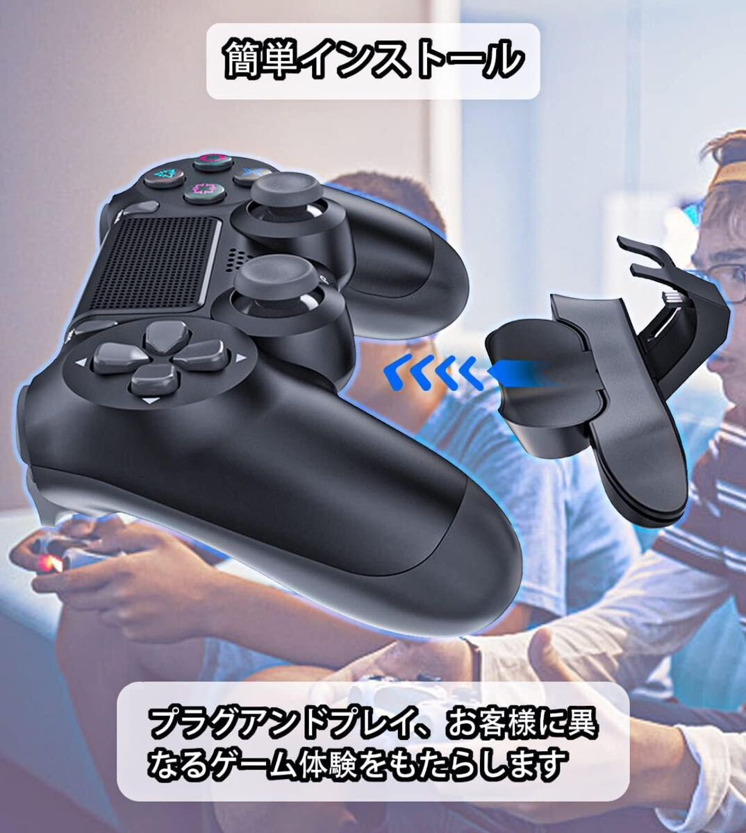 PS4 コントローラー用 背面パドル ブラック 簡単設定 リコイル制御 連射 ターボ 機能ボタンのマッピング 日本語取扱説明書