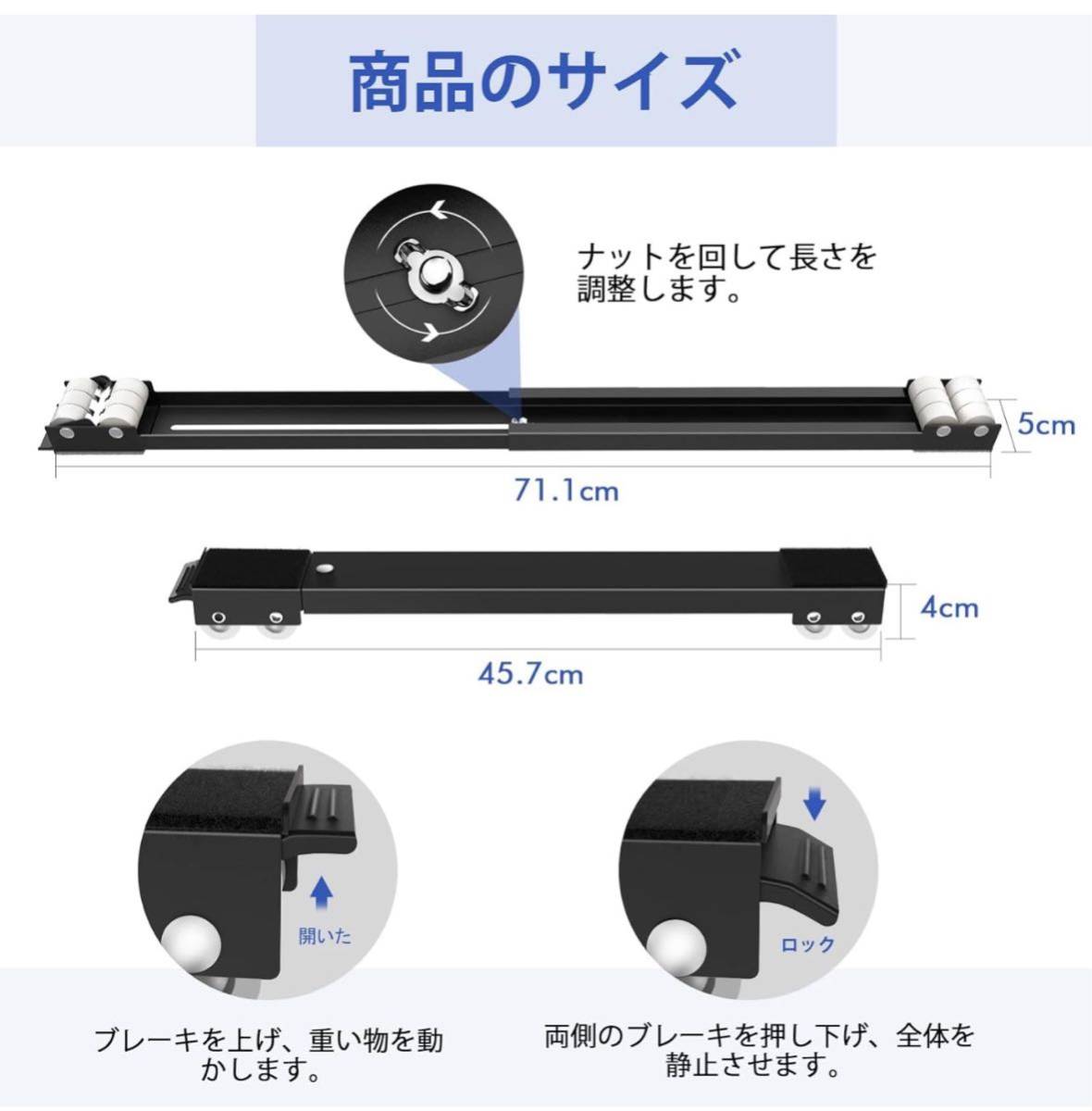 SPACEKEEPER 洗濯機 台 ブラケット 簡易式 冷蔵庫置き台 キャスター付き 45.7~71.1cm薄型4cm 耐荷重300kg ブラックの画像2