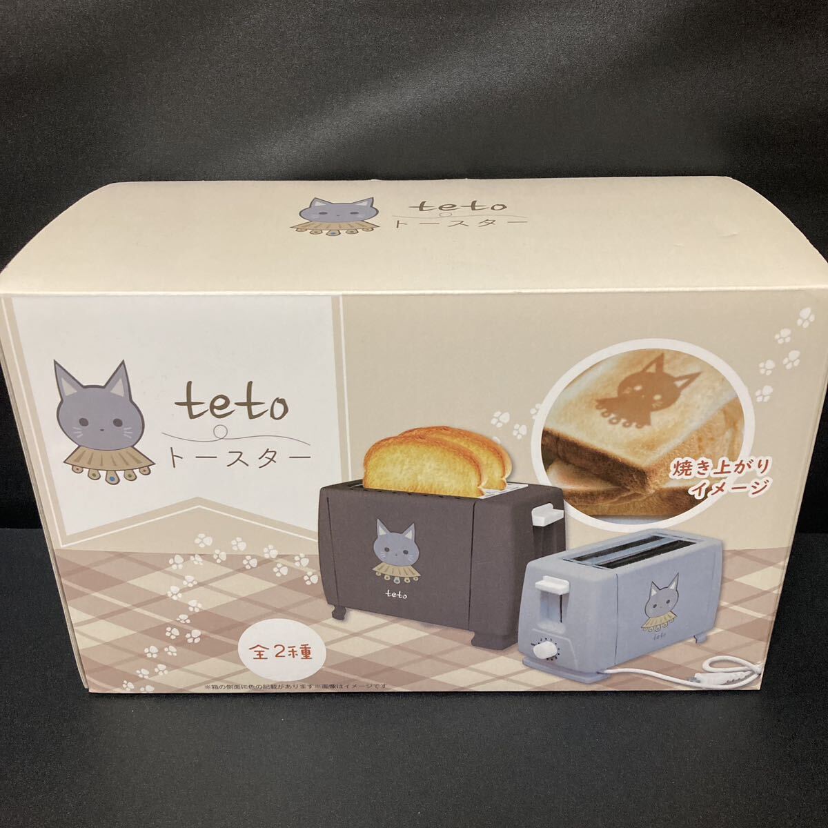 teto トースター ブラウン 茶色 グッズ 猫 ネコ ねこ_画像1
