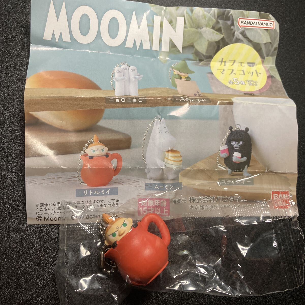 ムーミン カフェマスコット リトルミイ キーホルダー ストラップ グッズ MOOMIN リトルミィ ガチャガチャ ガシャポン ガチャポン_画像1