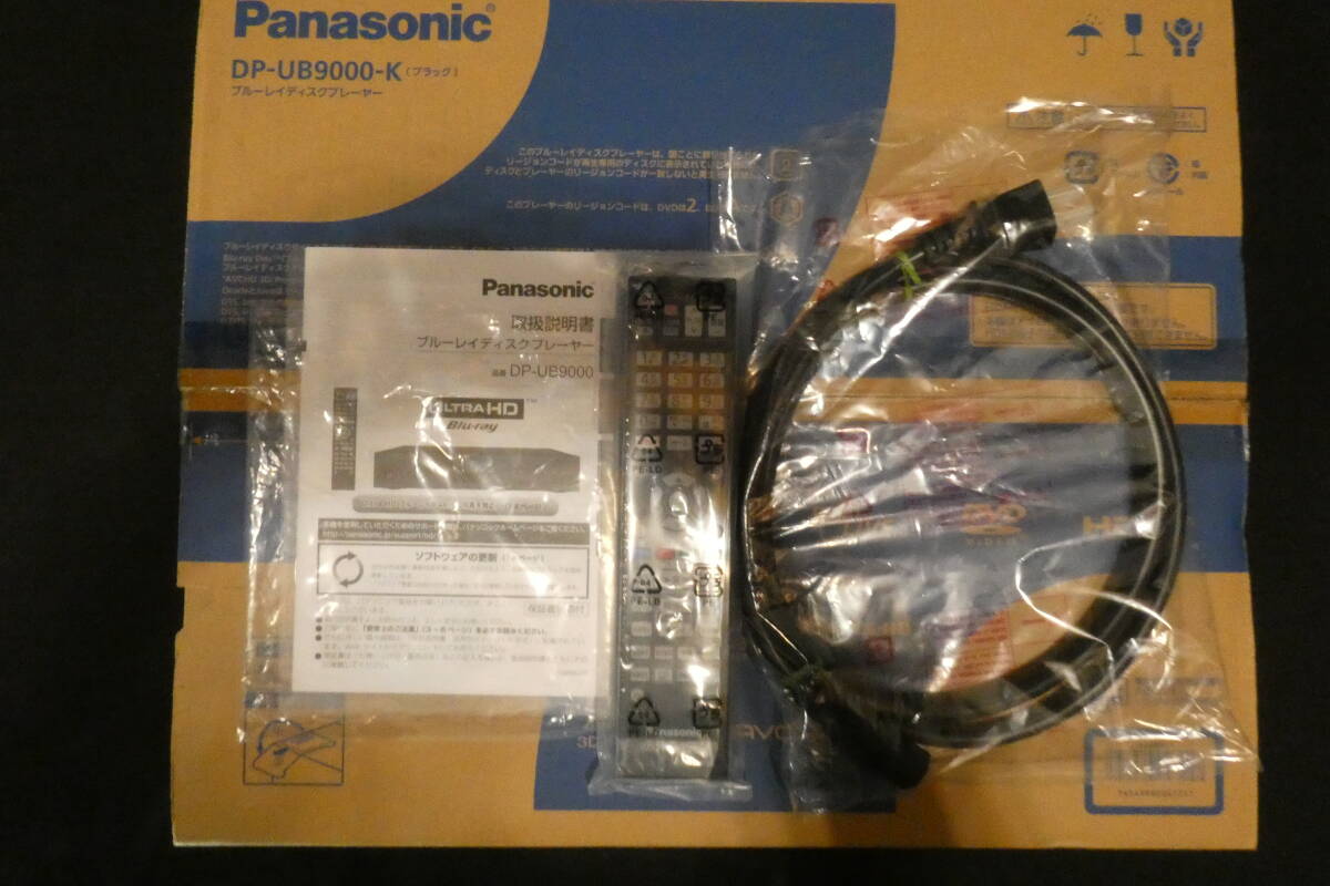 Panasonic DP-UB9000-K 4K・UHDプレーヤー ワンオーナー品 USEDの画像4