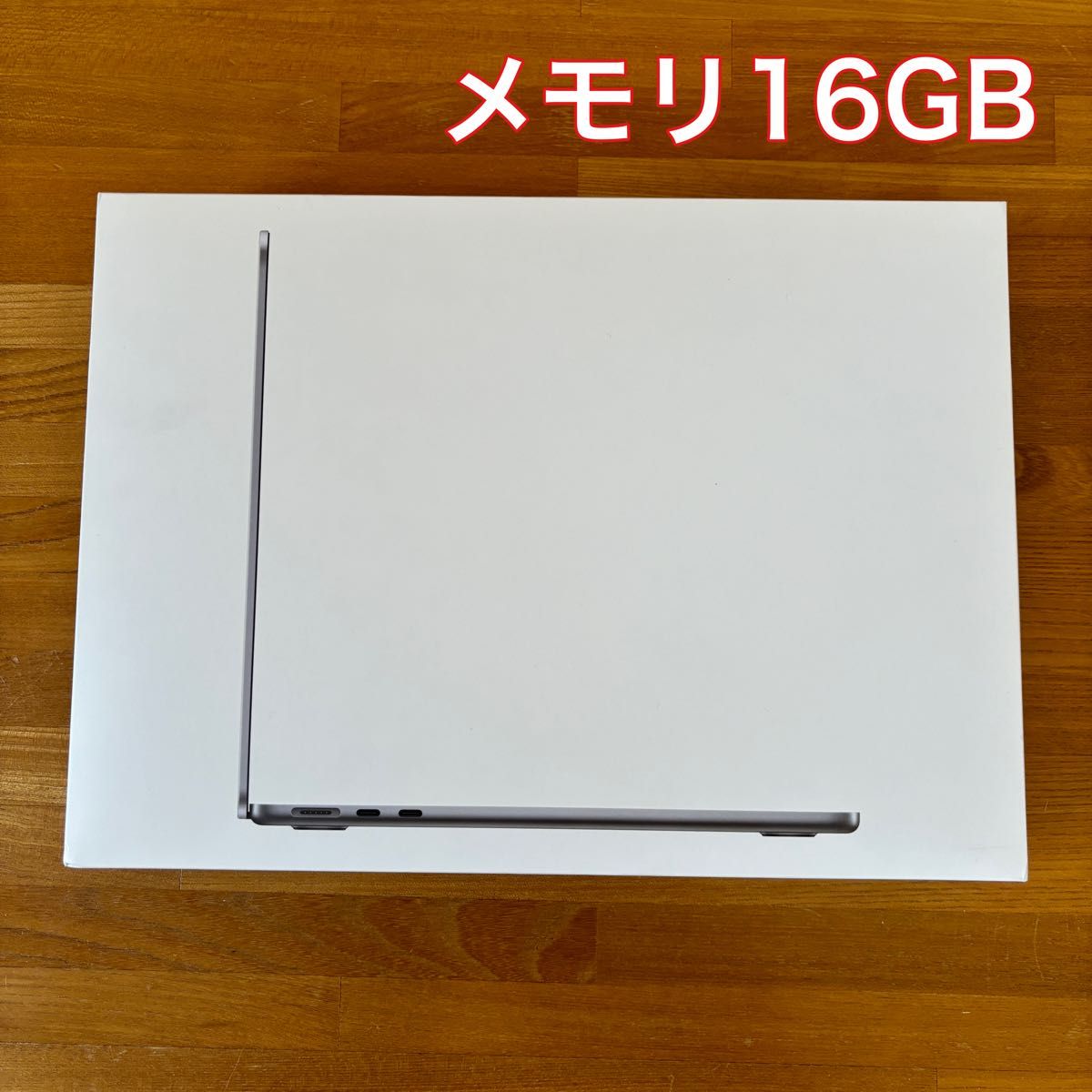 最終値下げ！MacBook Air M2 16GB 256GB スペースグレイ