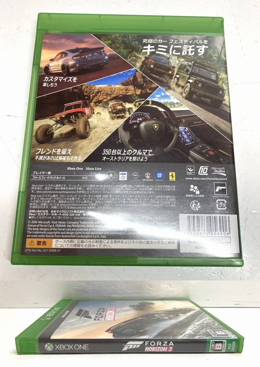 A7848-41 XBOX ONE Forza Horizon 3_画像3