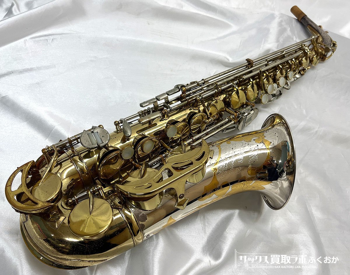 キング スーパー20【調整済みで深みのある出音】KING SUPER 20 中古 アルトサックス シルバーソニック シリアルNo.6819××の画像2