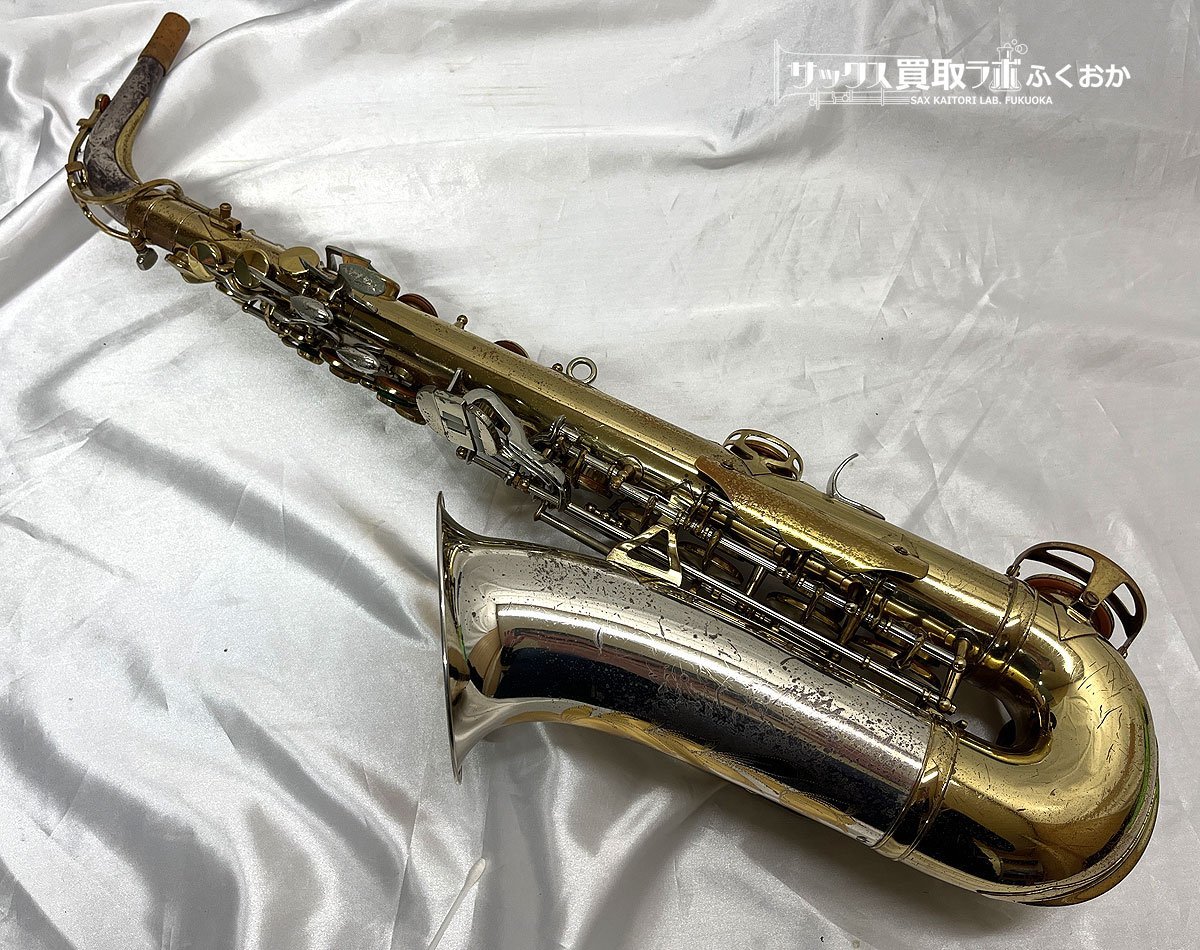 キング スーパー20【調整済みで深みのある出音】KING SUPER 20 中古 アルトサックス シルバーソニック シリアルNo.6819××の画像9