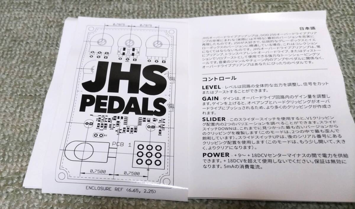 1円～即決あり JHS Pedals OVERDRIVE PREAMP (イングヴェイ・マルムスティーン愛用の DOD 250の最初期型Grayを再現したオーバードライブ_画像5