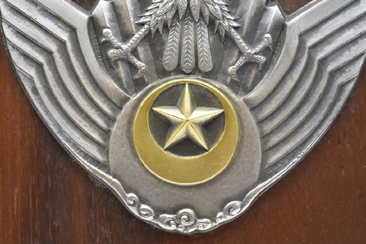 竜B491◆昭和52年9月30日 小松基地 航空自衛隊 記念盾 飾物 置物 記念品 イーグル 木製 ミリタリーの画像4