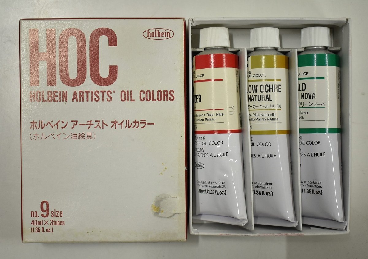 竜B559◆画材 HOC holbein ホルベイン アーチスト オイルカラー 油絵具 40ml 3本 H203 H260 H274 アート用品 ピンク イエロー グリーン_画像1