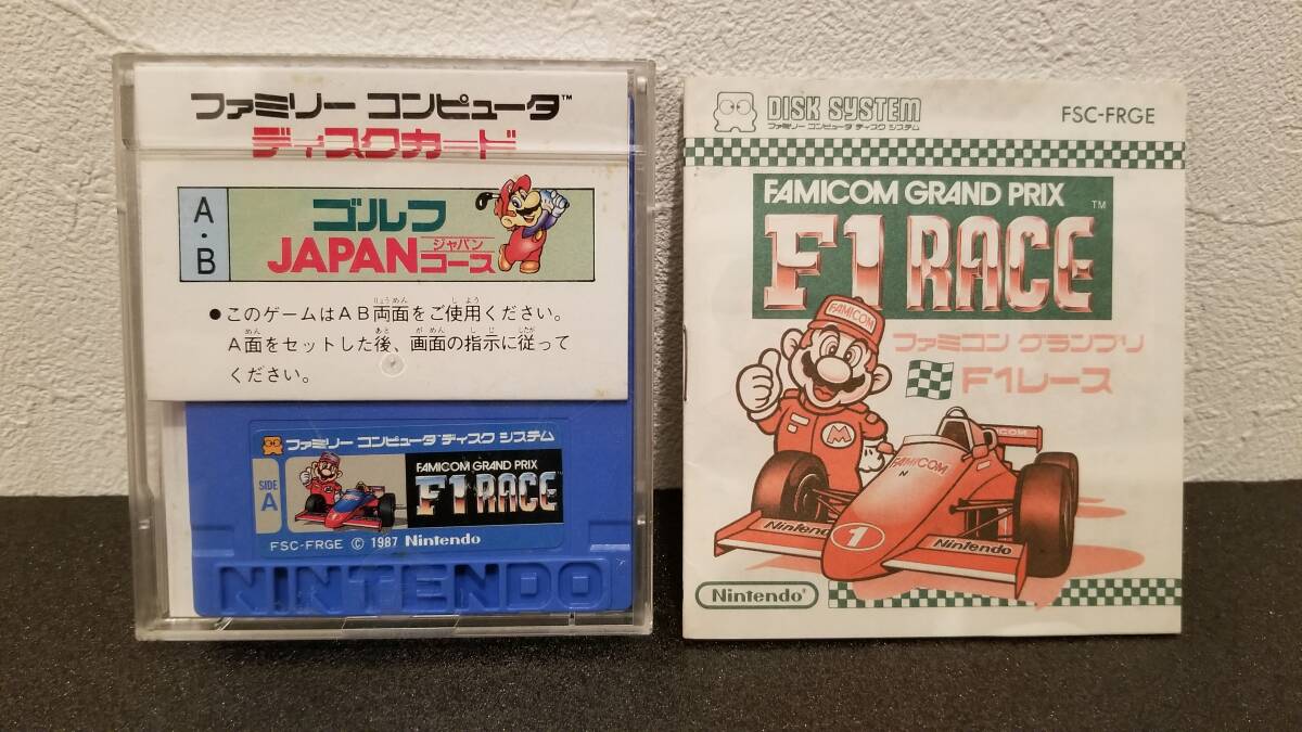 FC ファミコン ディスクシステム ファミコングランプリ F1レースの画像1