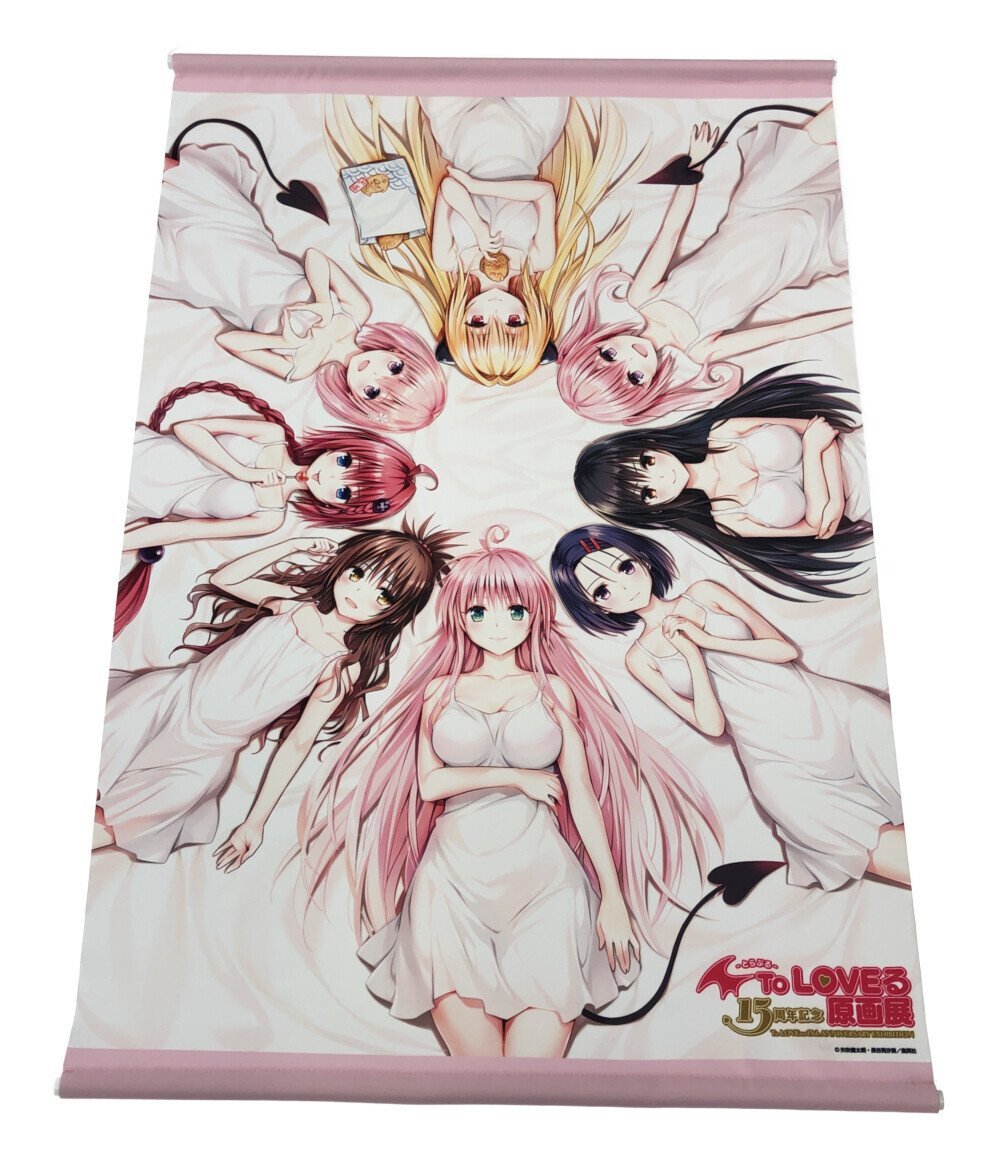 流行り の ブランド - 2024年おすすめのアイテム満載 美品 キャラクターグッズ ToLOVEるダークネス ToLOVEる 15周年記念原画展 B2タペストリー 集合 その他