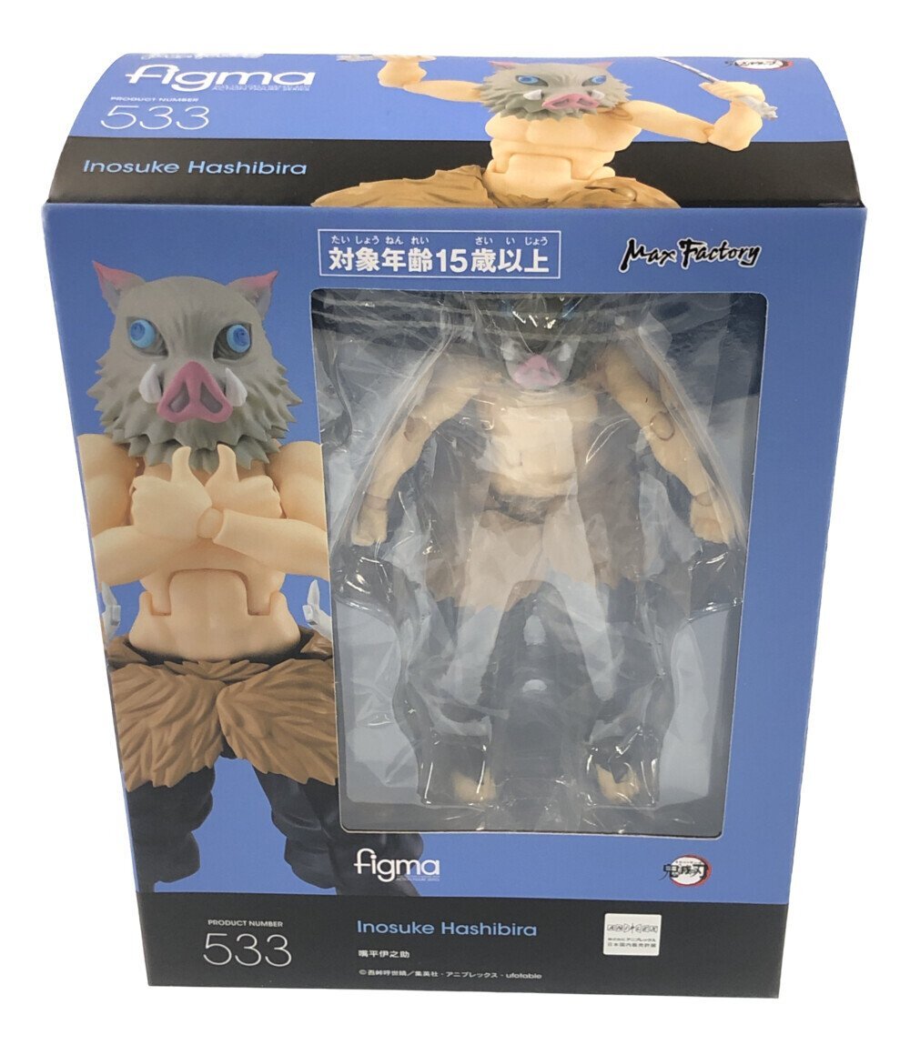 美品 フィギュア 鬼滅の刃 嘴平伊之助 533 figma グッドスマイルカンパニー