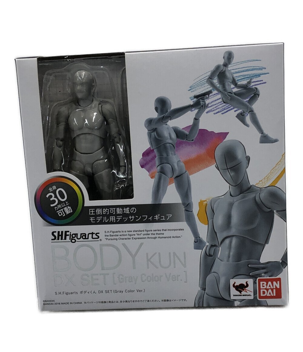最終値下げ DX ボディくん フィギュア SET バンダイ S.H.Figuarts Ver. Color Gray その他