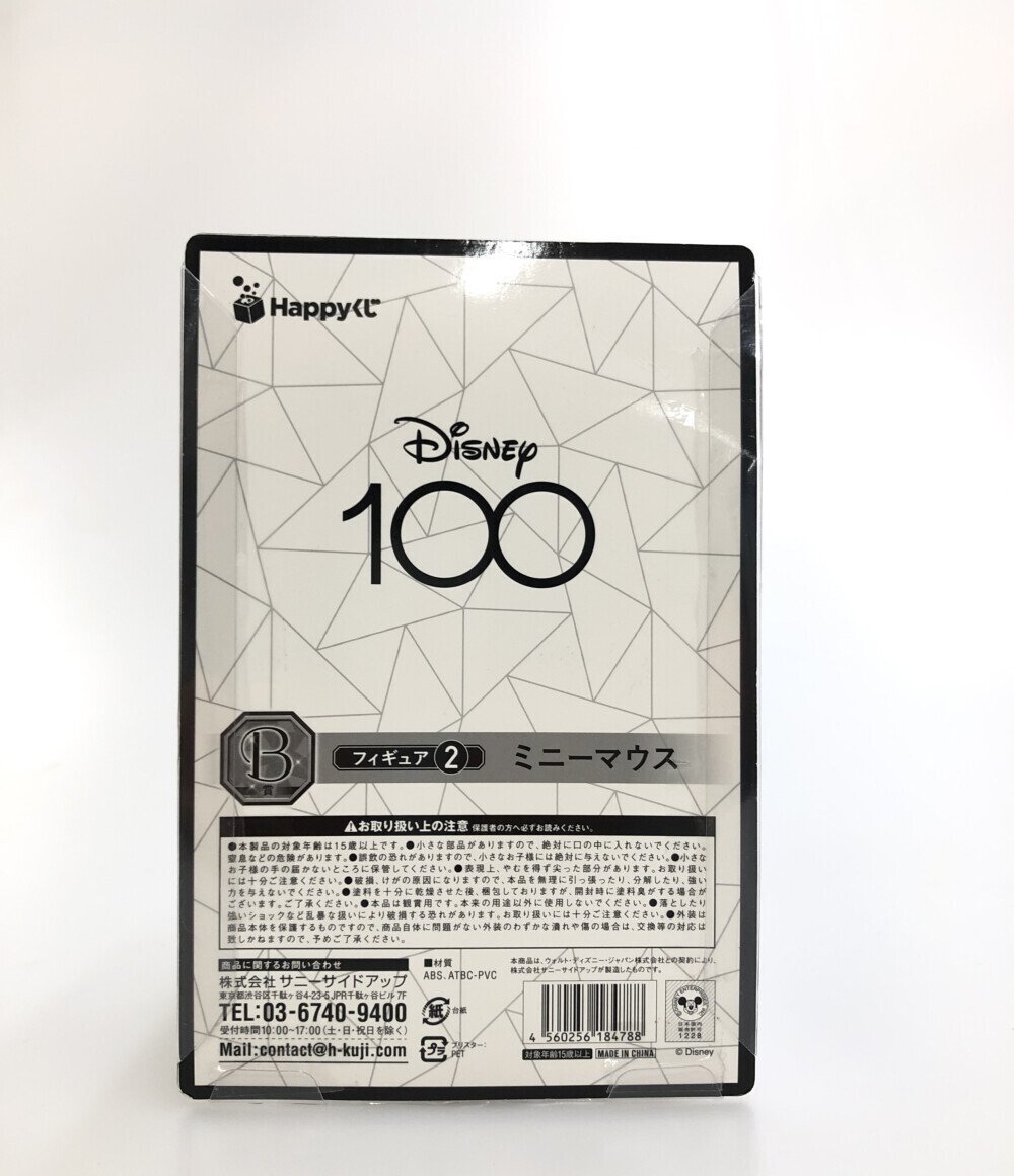 美品 フィギュア　DISNEY100 ディズニー ミニーマウス Happyくじ 　 サニーサイドアップ [0502初]_画像2