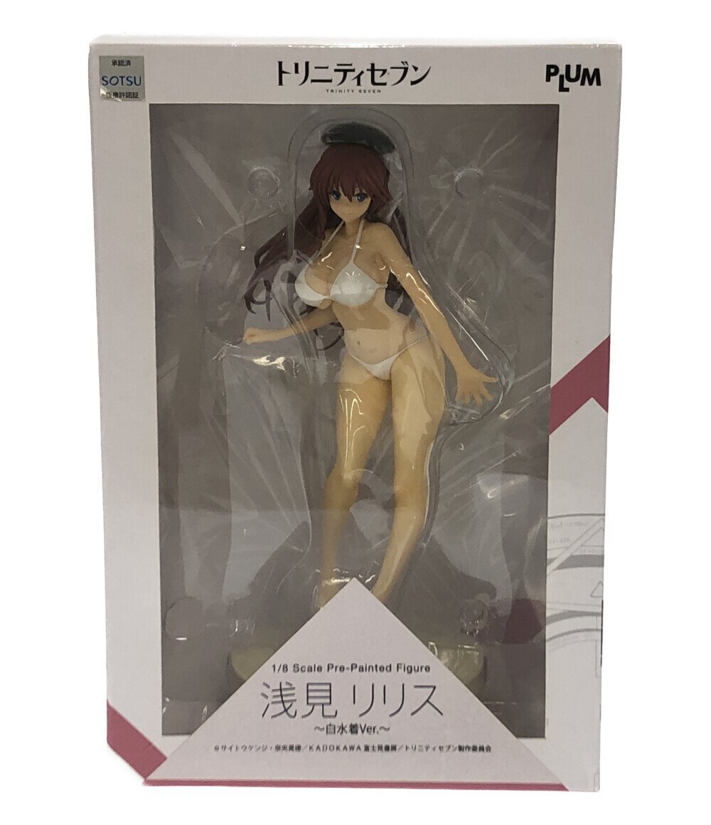 大特価 イラスト 美品 フィギュア トリニティセブン 浅見リリス 白水着Ver. 1/8 PLUM その他