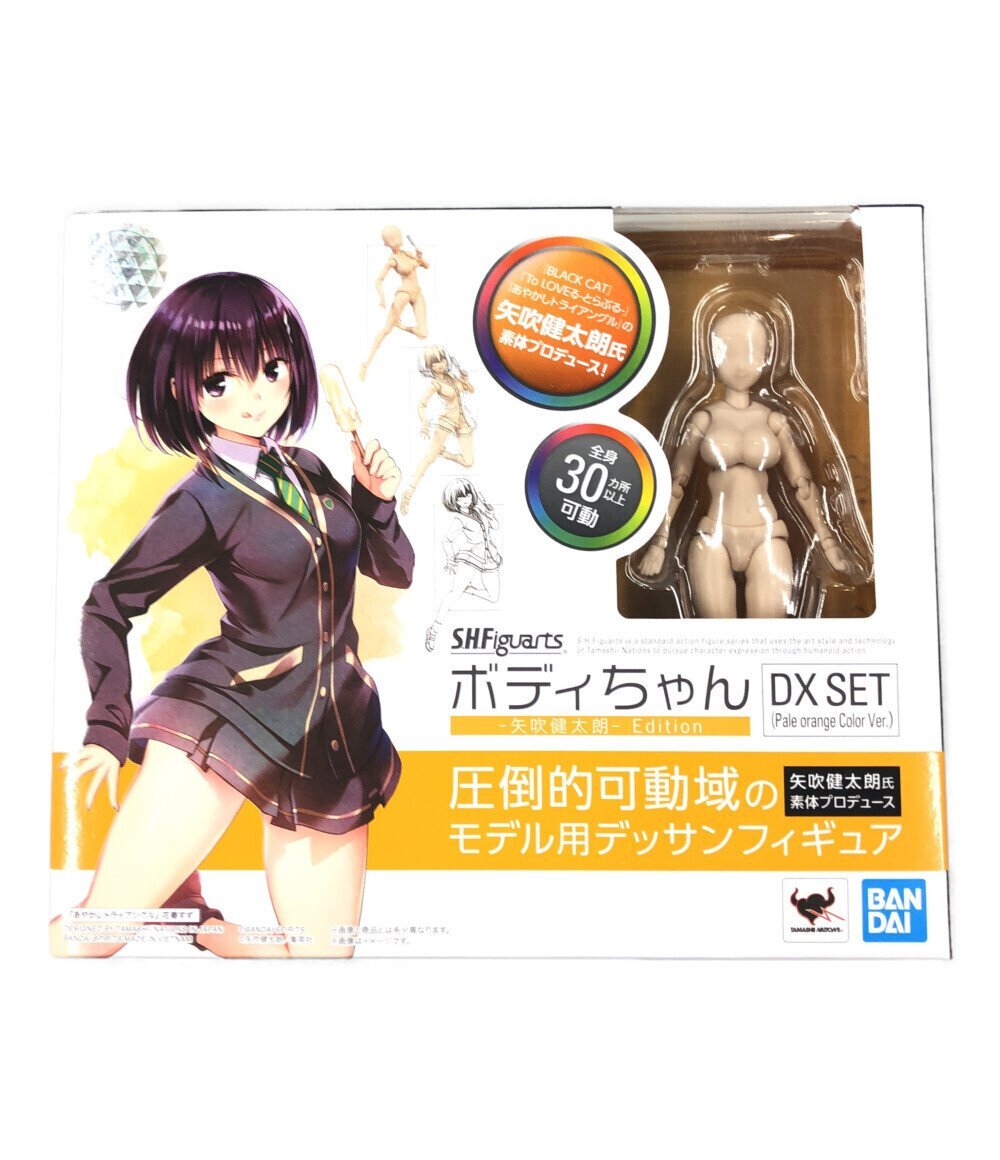 最高級のスーパー orange (Pale SET DX Edition -矢吹健太朗- ボディちゃん フィギュア 美品 Color バンダイスピリッツ S.H.Figuarts Ver.) その他