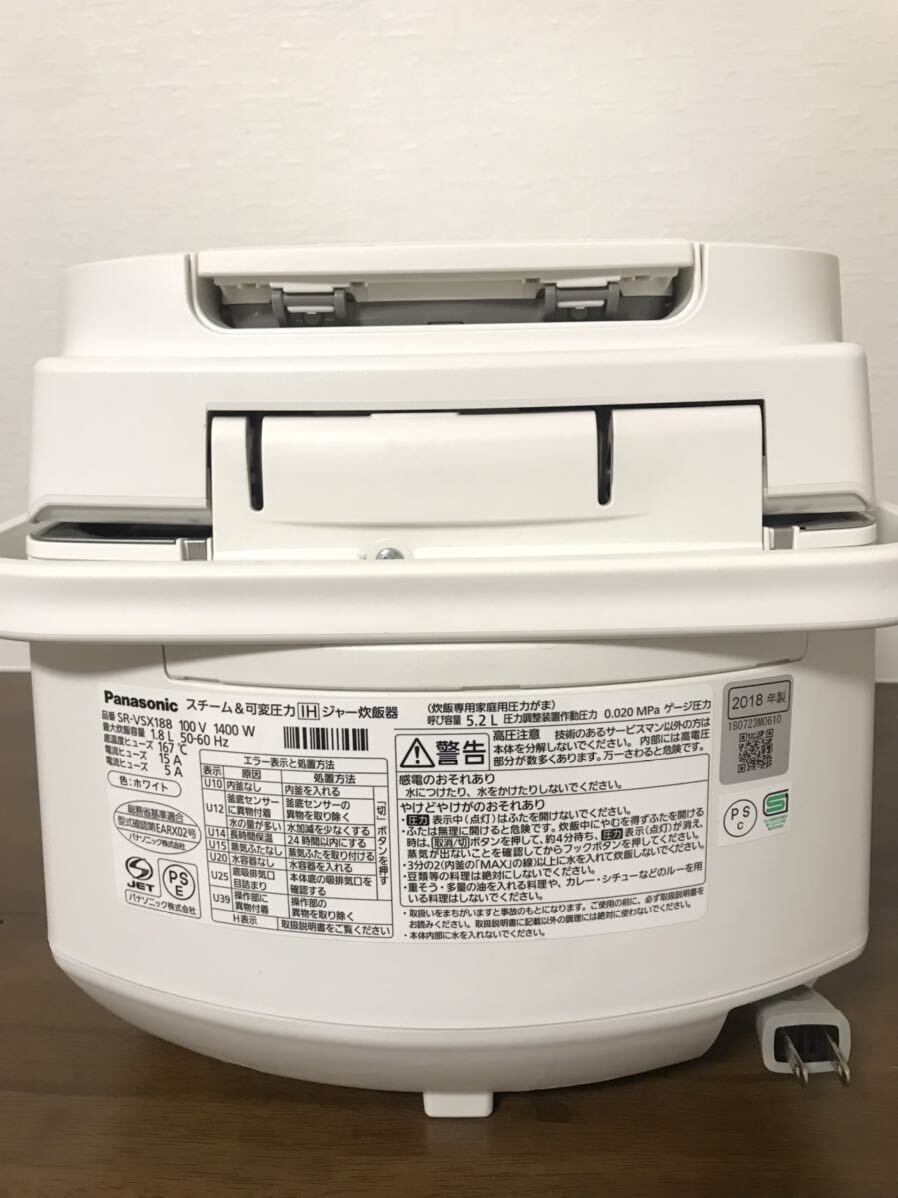 Panasonic パナソニック 炊飯器 SR-VSX188 一升炊き スチーム&可変圧力IHジャー 2018年製_画像6