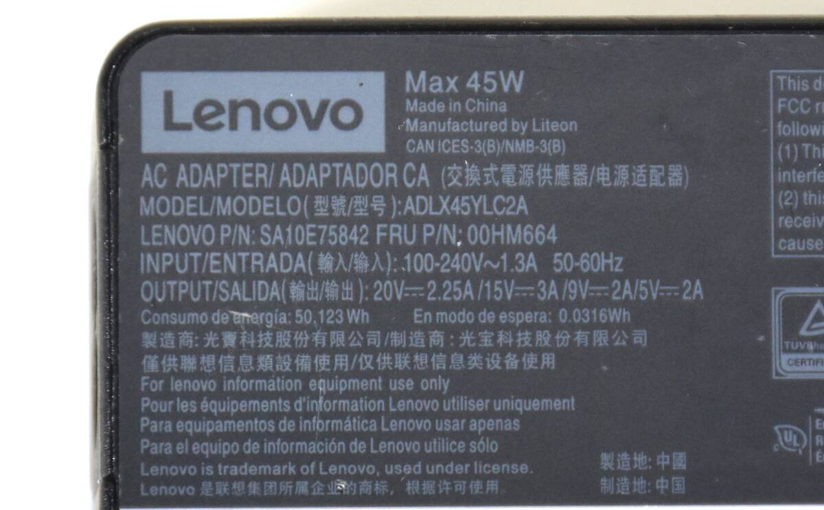 Lenovo Type-C ACアダプター 45W/ThinkPad X280,L380,X390,T480,L580,X1 Carbonなど対応/Lenovo USB-C 45W ACアダプター/中古品_画像3