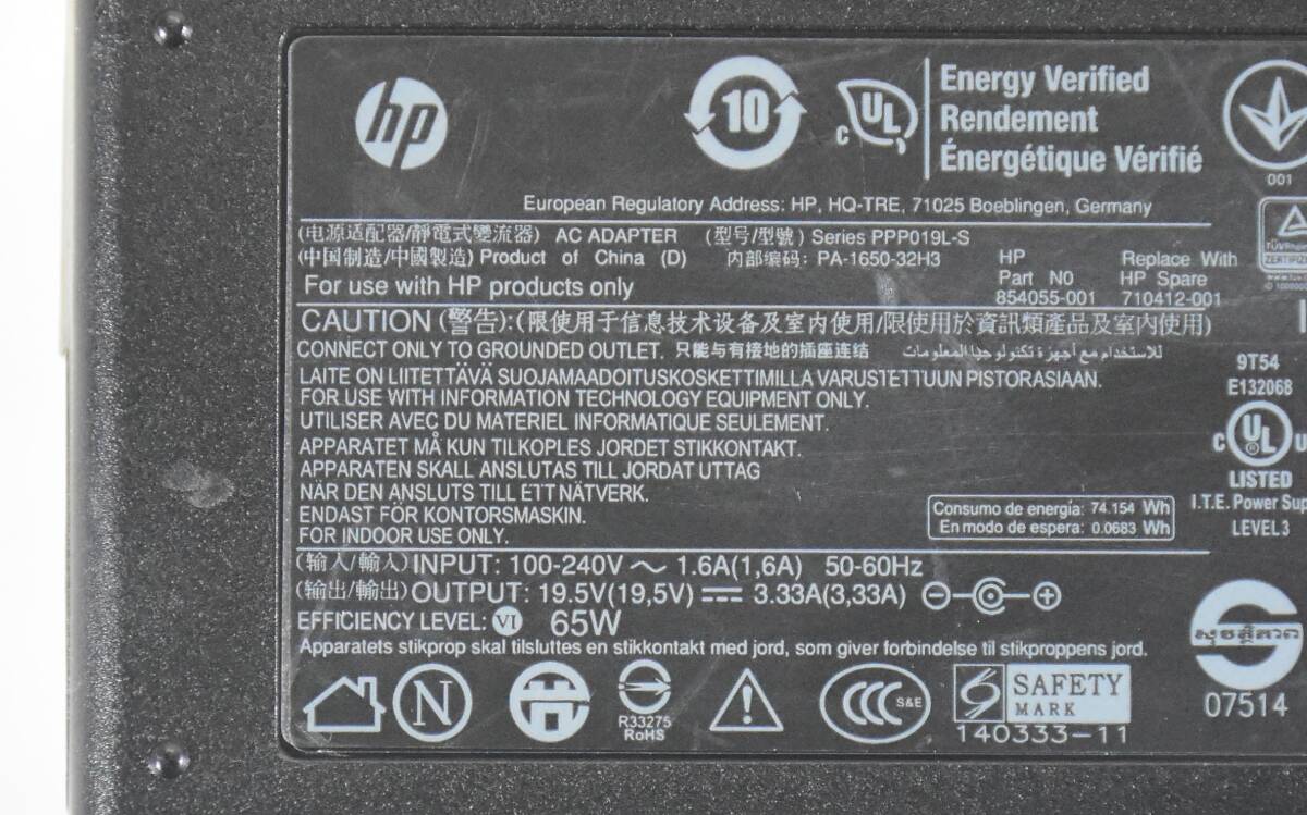 HP 19.5V 3.33A 65W AC адаптор / маленький булавка / наружный диаметр 4.5mm X внутренний диаметр 3.0mm/ ELITEBOOK x360 1030 G2 и т.п. соответствует / б/у товар 