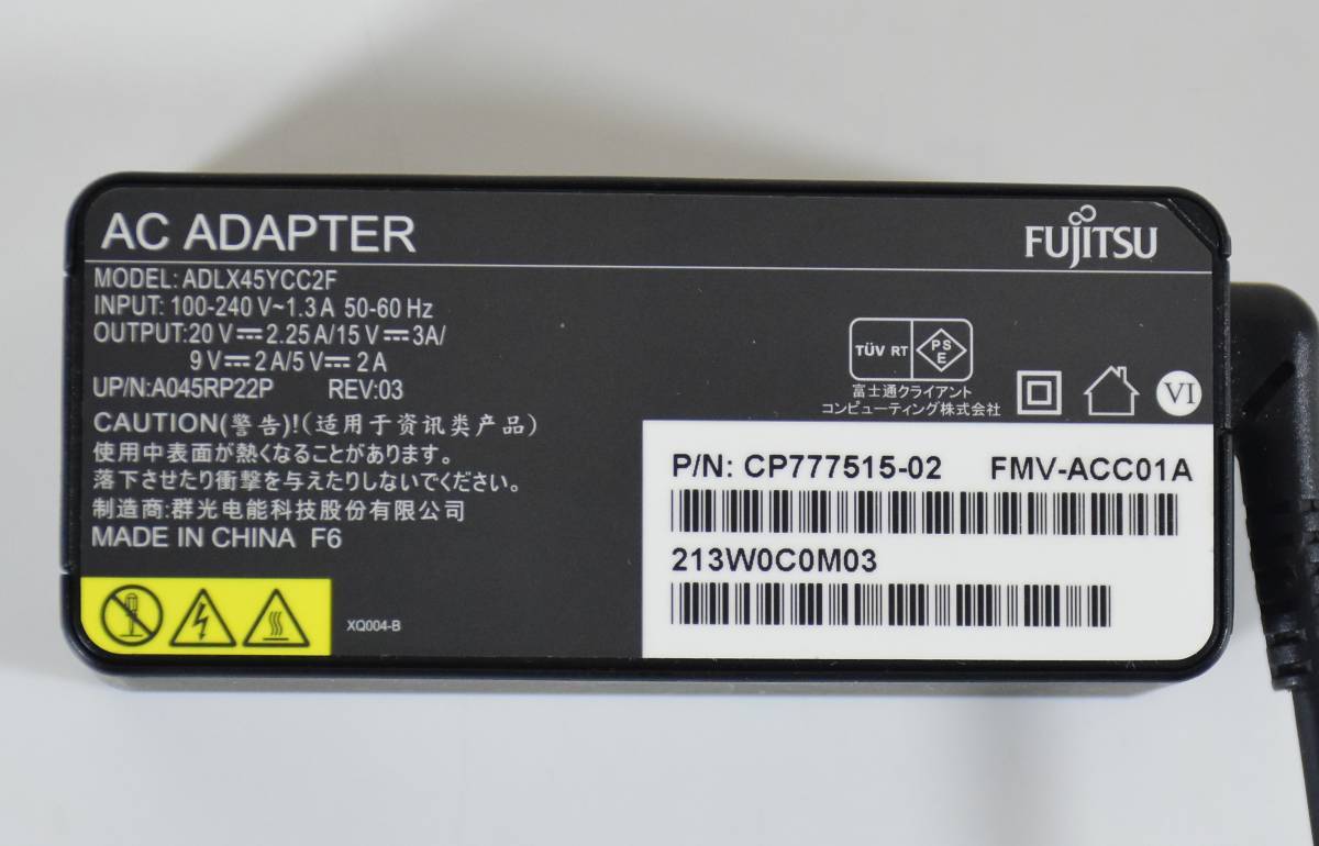 FUJITSU Type-C ACアダプター/20V 2.25A 45W/FMV-ACC01A/LIFEBOOK U9313X/M,WU2/H1,UH75/F3など対応/FUJITSU USB-C ACアダプター/中古品 _画像2