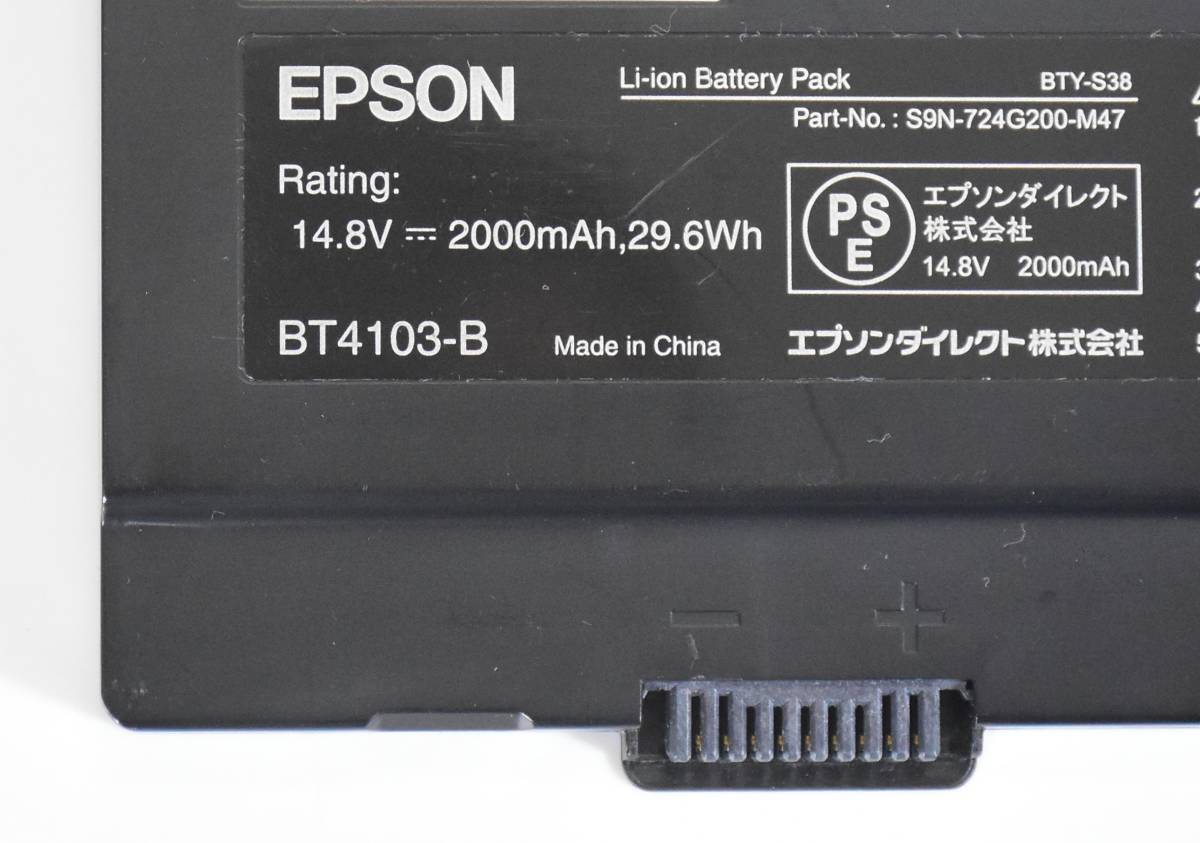 EPSON BT4103-B バッテリー/残容量85%以上充電可能 /NA511E NA512E NA513E 対応/14.8V(29.6Wh) /中古品_画像2