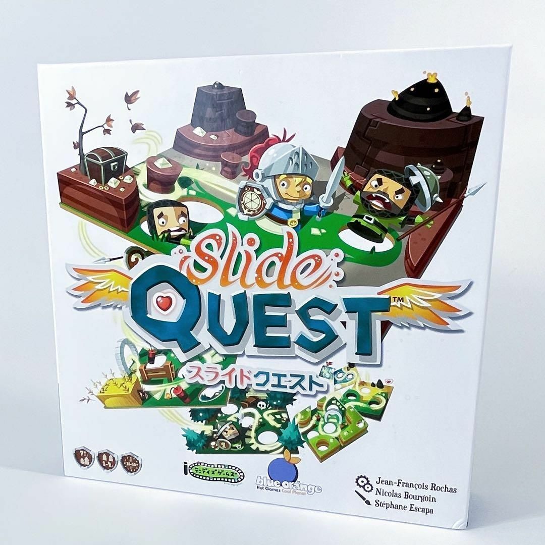 【極美品・レア】スライドクエスト(Slide Quest)日本語版 ボードゲーム