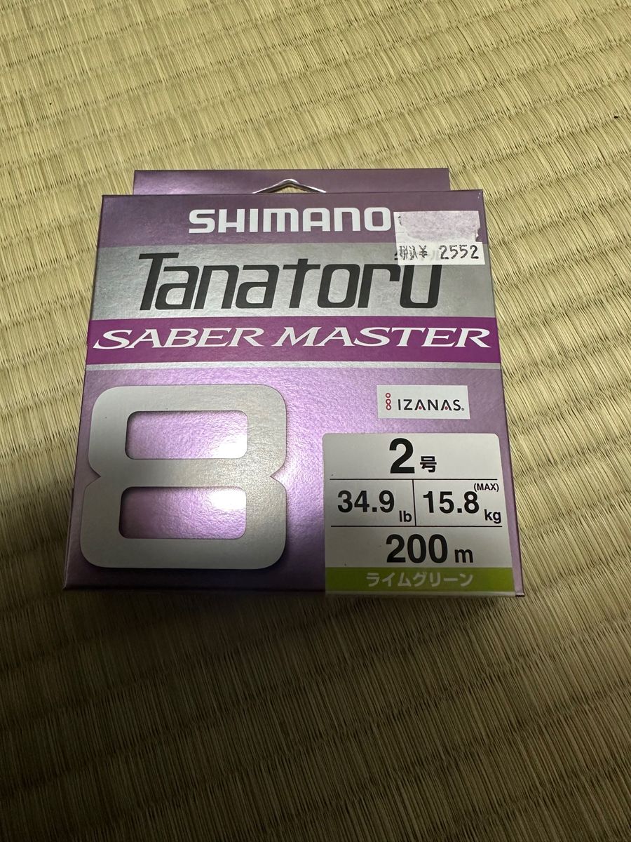 シマノ  ライムグリーン Tanatoru PEライン SHIMANO SABER 2号　200m