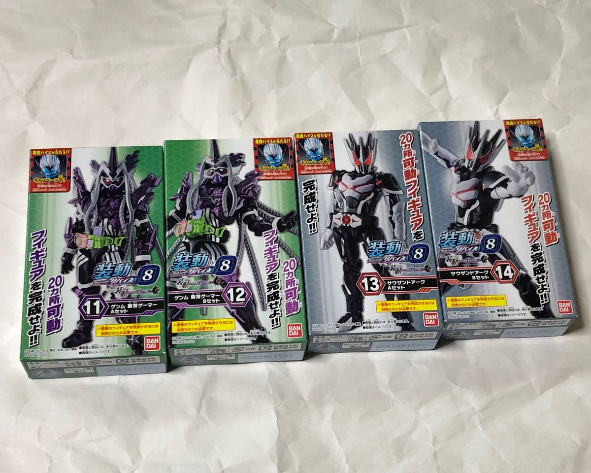 装動 by8　仮面ライダーゲンム 無双ゲーマー＆サウザンドアーク　未開封品A＆B　2体セット