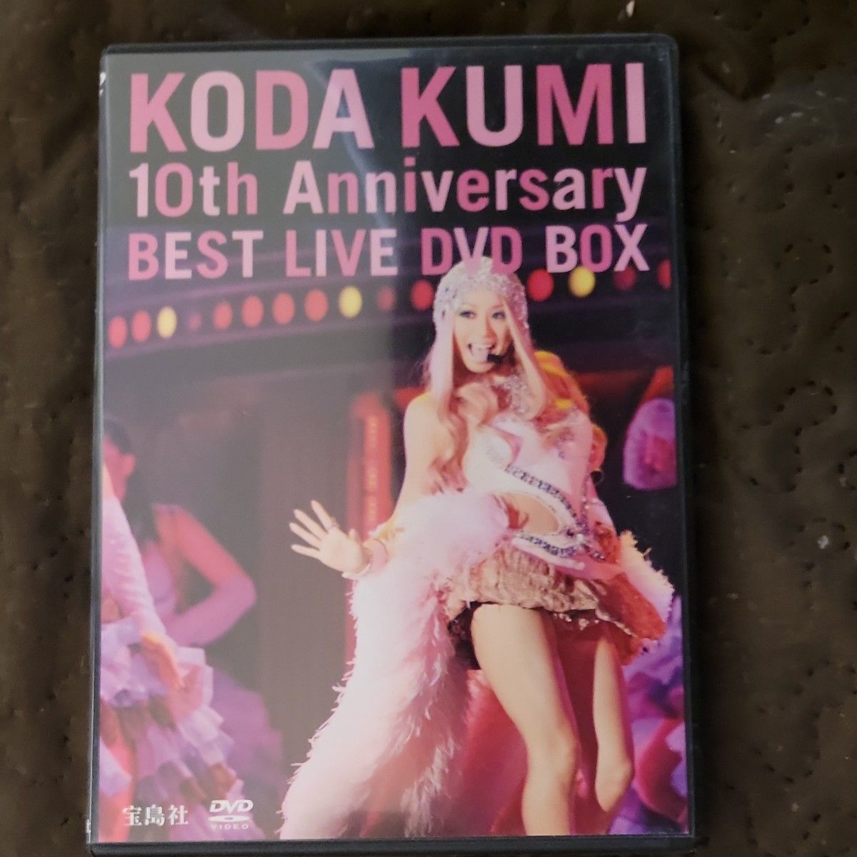  倖田來未　10th Anniversary BEST LIVE  DVD BOX