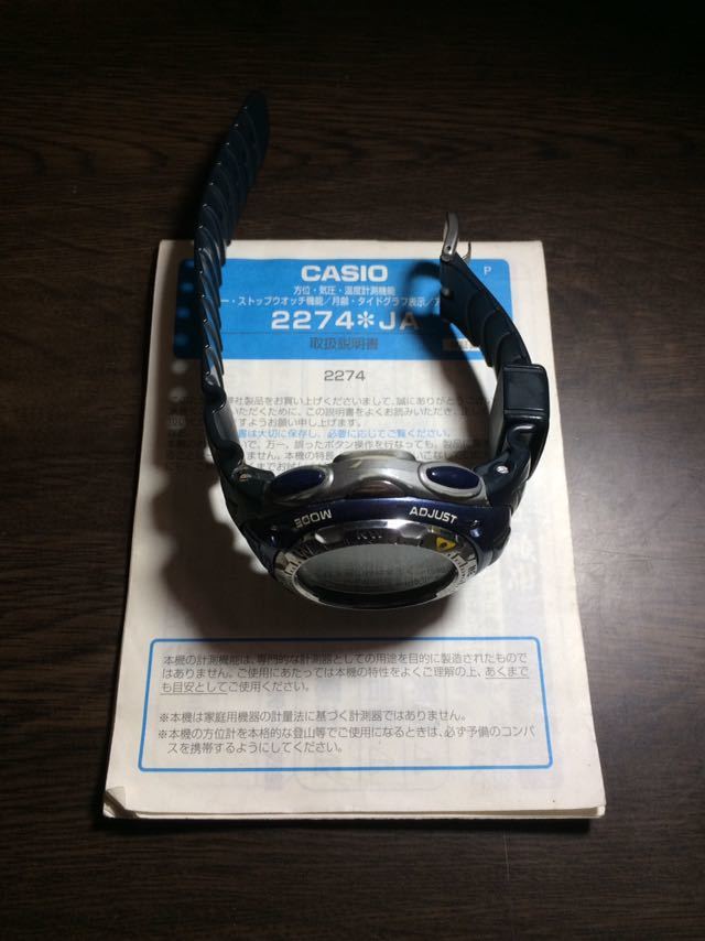 美品  ★☆ CASIO カシオ 腕時計 SEA PATHFINDER シーパスファインダー SPF-40 トリプルセンサー搭載 2274 ☆★ アクセサリー
