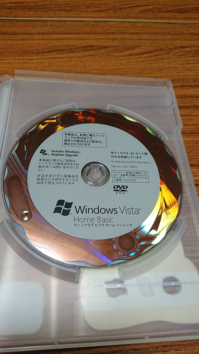 Windows Vista　ホームベーシック　インストールディスク_画像3