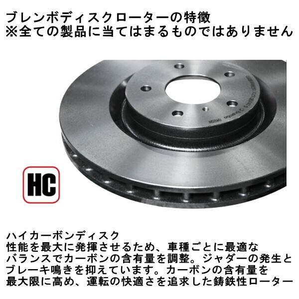 ブレンボ ブレーキローターF用 AT212カリーナ 純正14inchホイール装着車 ディスク径255mm 96/8～01/12_画像9