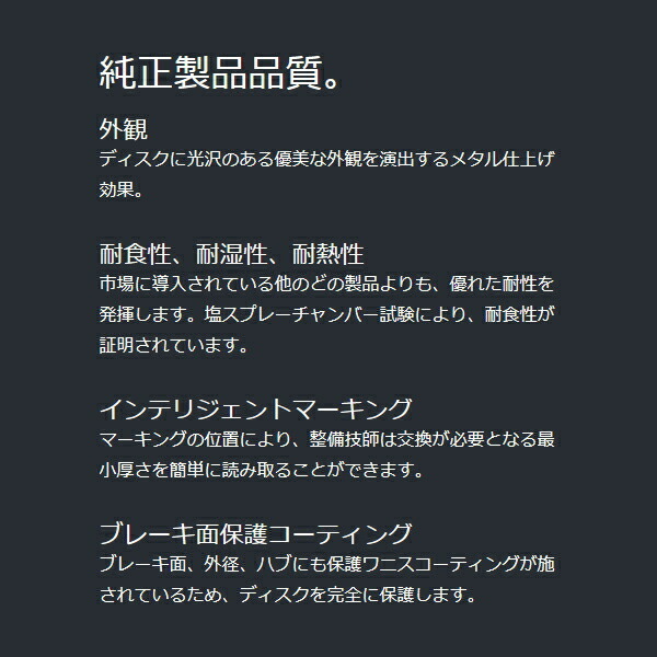 ブレンボ ブレーキローターR用 AM25 BMW E46(3シリーズ SEDAN) 323i 98/10～00/12_画像3