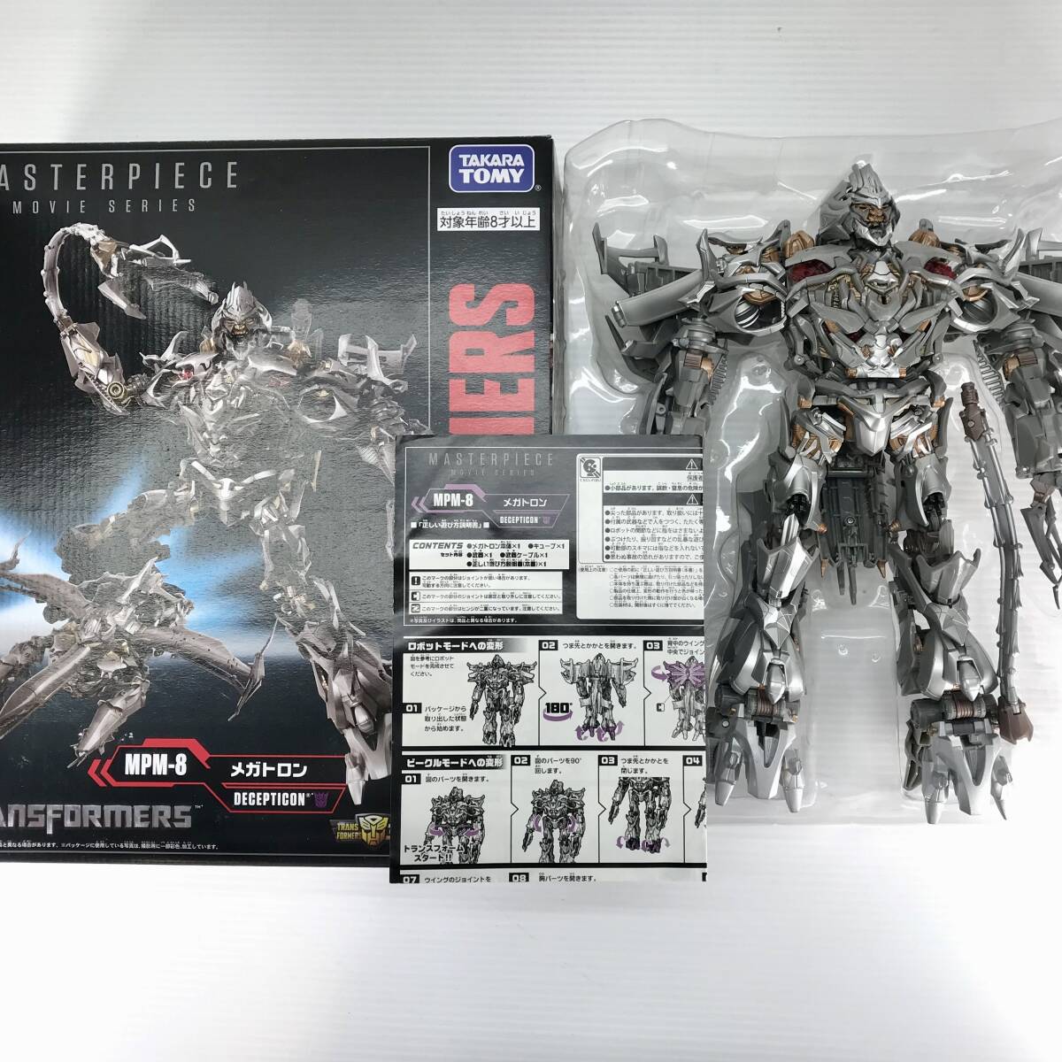 □中古品□ TAKARA TOMY タカラトミー ロボット系玩具 MPM-8 メガトロン 「トランスフォーマー マスターピースムービーシリーズ」_画像3