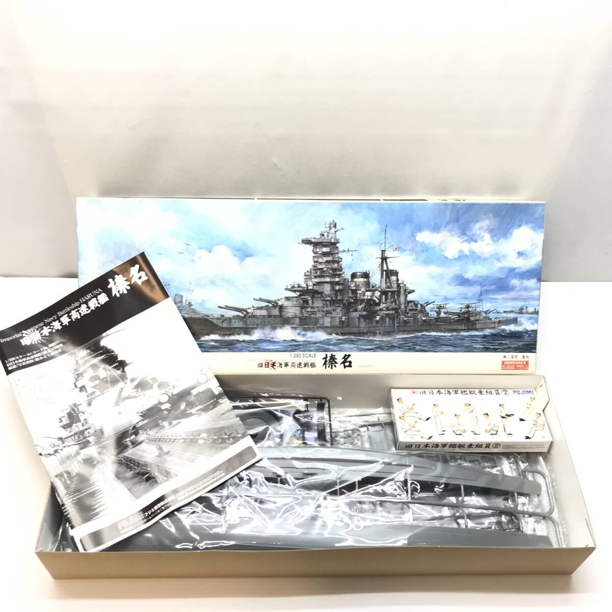 ☆中古品☆ FUJIMI フジミ プラモデル 1/350 旧日本帝国海軍高速戦艦 榛名 艦船モデルシリーズ_画像4