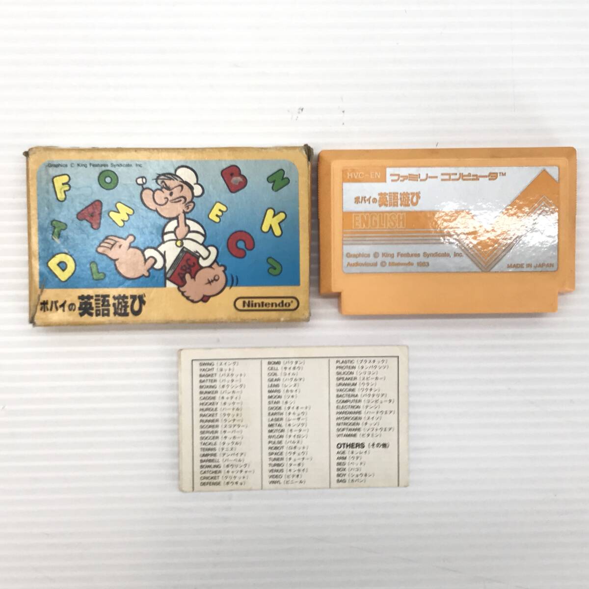 ☆中古品☆ Nintendo 任天堂 ゲームソフト FC ファミコンソフト ポパイの英語遊び レトロソフト 取説なし 英単語表付き 起動確認済み_画像4