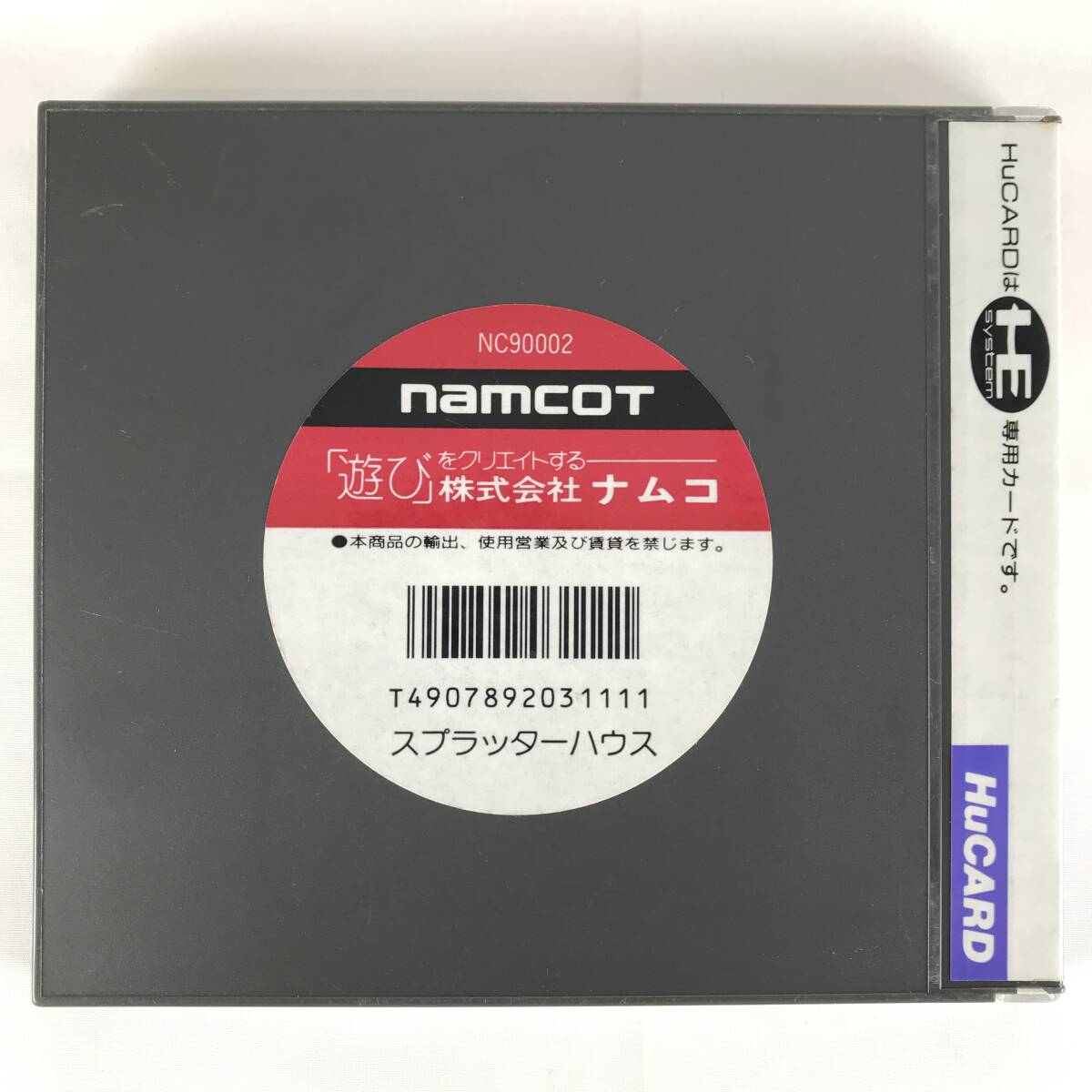 □中古品□ ナムコ ゲームソフト PCエンジンHuカードソフト スプラッターハウス 起動確認済みの画像2