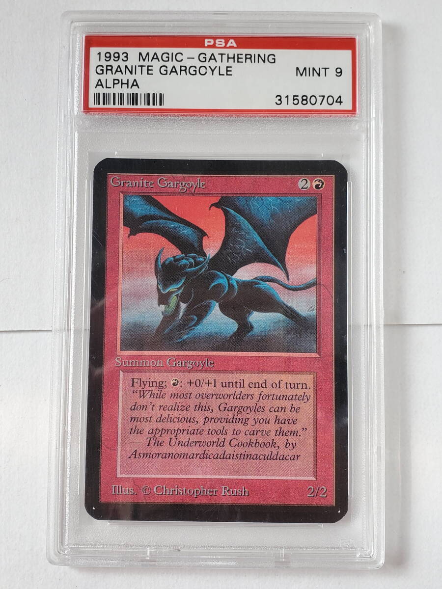 ●MTG● α アルファ Granite Gargoyle(英語 PSA 9 MINT)_画像1