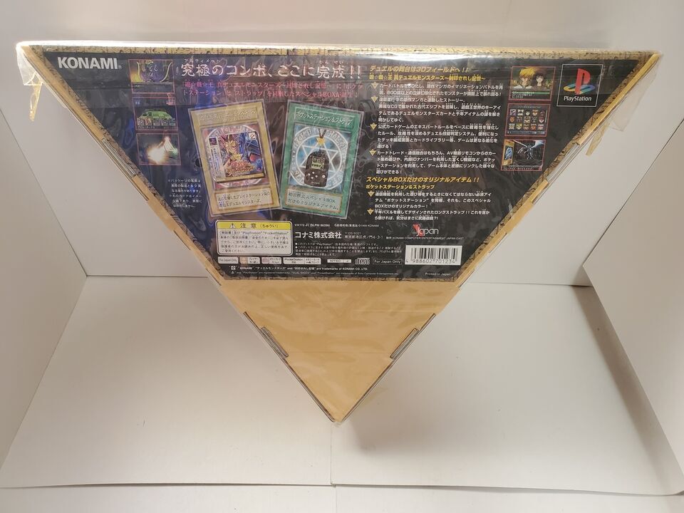 △264遊戯王△ 真デュエルモンスターズ 封印されし記憶 初回限定 △264遊戯王△ 真デュエルモンスターズ 封印されし記憶 初回限定