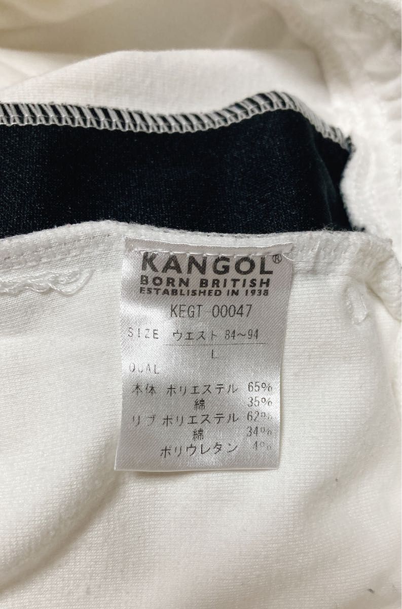 カンゴール　スウェットパンツ　白×黒ライン　KANGOL ジョガーパンツ　8エイト　スキニーイージージョガートラックパンツ