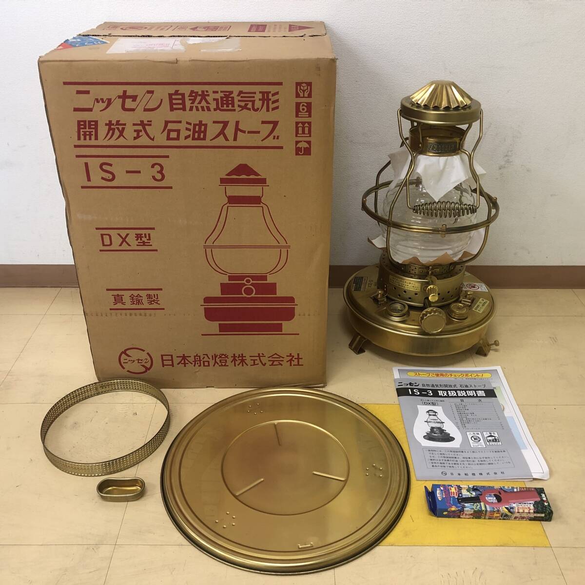 LA018786(035)-355/KK100000【名古屋】ニッセン IS-3DX 自然通気形開放式石油ストーブ IS-3 日本船燈 96年製_画像1