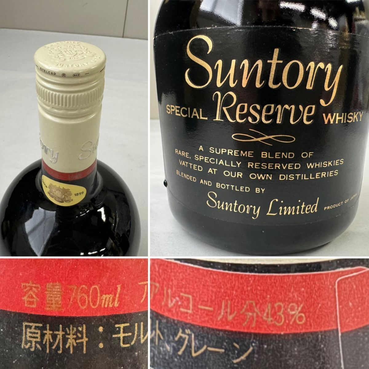 B18033(041)-174/AM5000 [ Chiba prefecture inside . shipping ] sake * including in a package un- possible 3ps.@ summarize REMY MARTIN V.S.O.P / SUNTORY Reserva / SUNTORY WHISKY