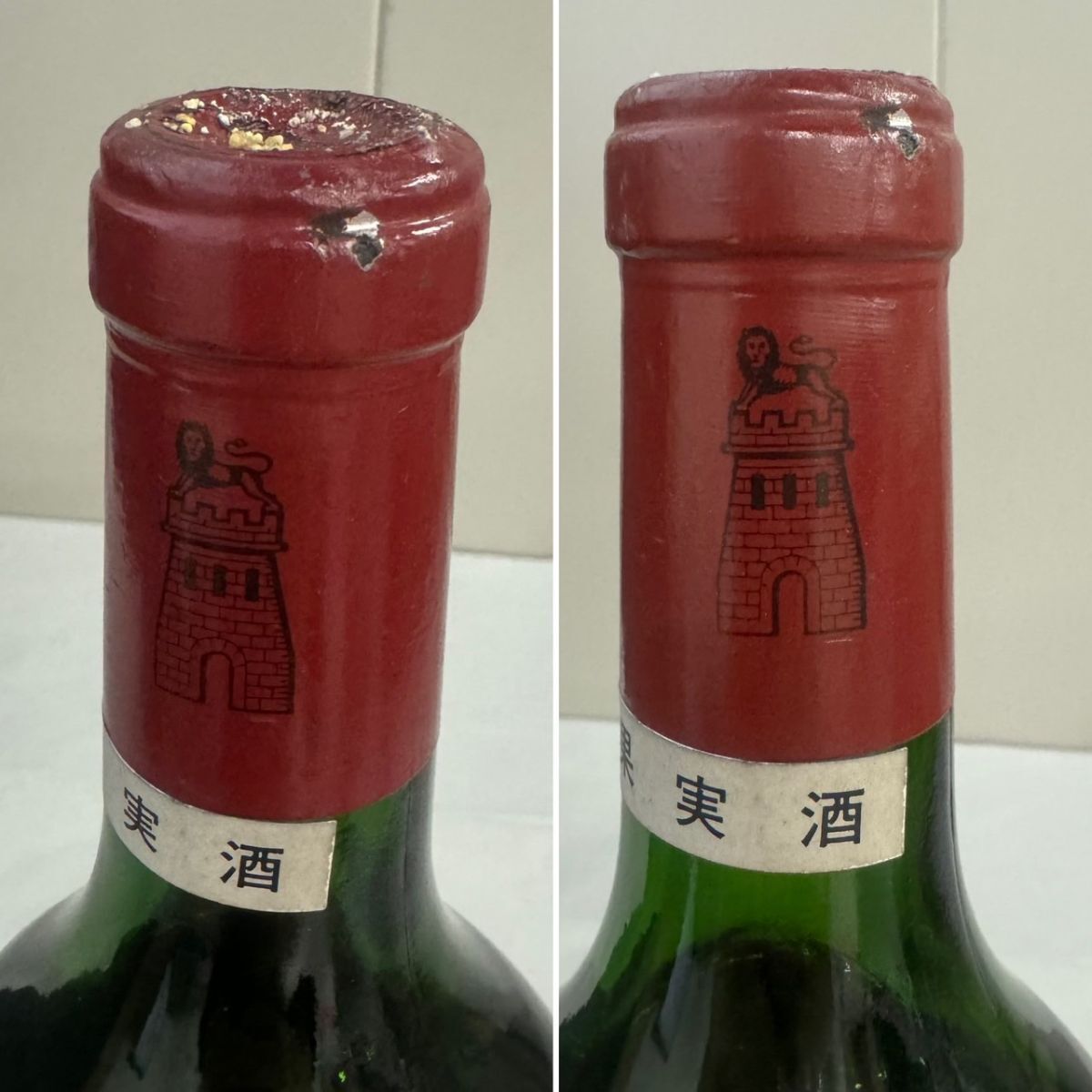 B7596(041)-154/SK80000【千葉】酒　GRAND VIN DE CHATEAU LATOUR　PAUILLCAC 1980　15％未満　1500ml　_画像5