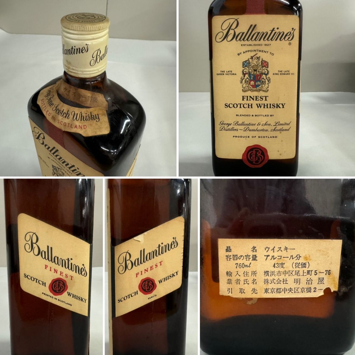 B5183(042)-111/MS4000 【千葉】酒 ※同梱不可 ３本まとめ GUN CLUB 43%760ml / JIM BEAM 40%700ml / Ballaantine's 43%760mlの画像10