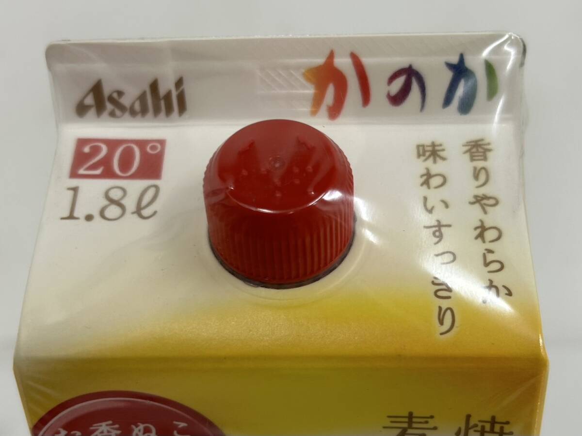 J035(5250)-633【愛知県のみ発送、同梱不可】お酒 焼酎 3本まとめ 約5.3kg 香り蒸溜仕上げ 麦焼酎 かのか 佳の香 1800ml 20% _画像7